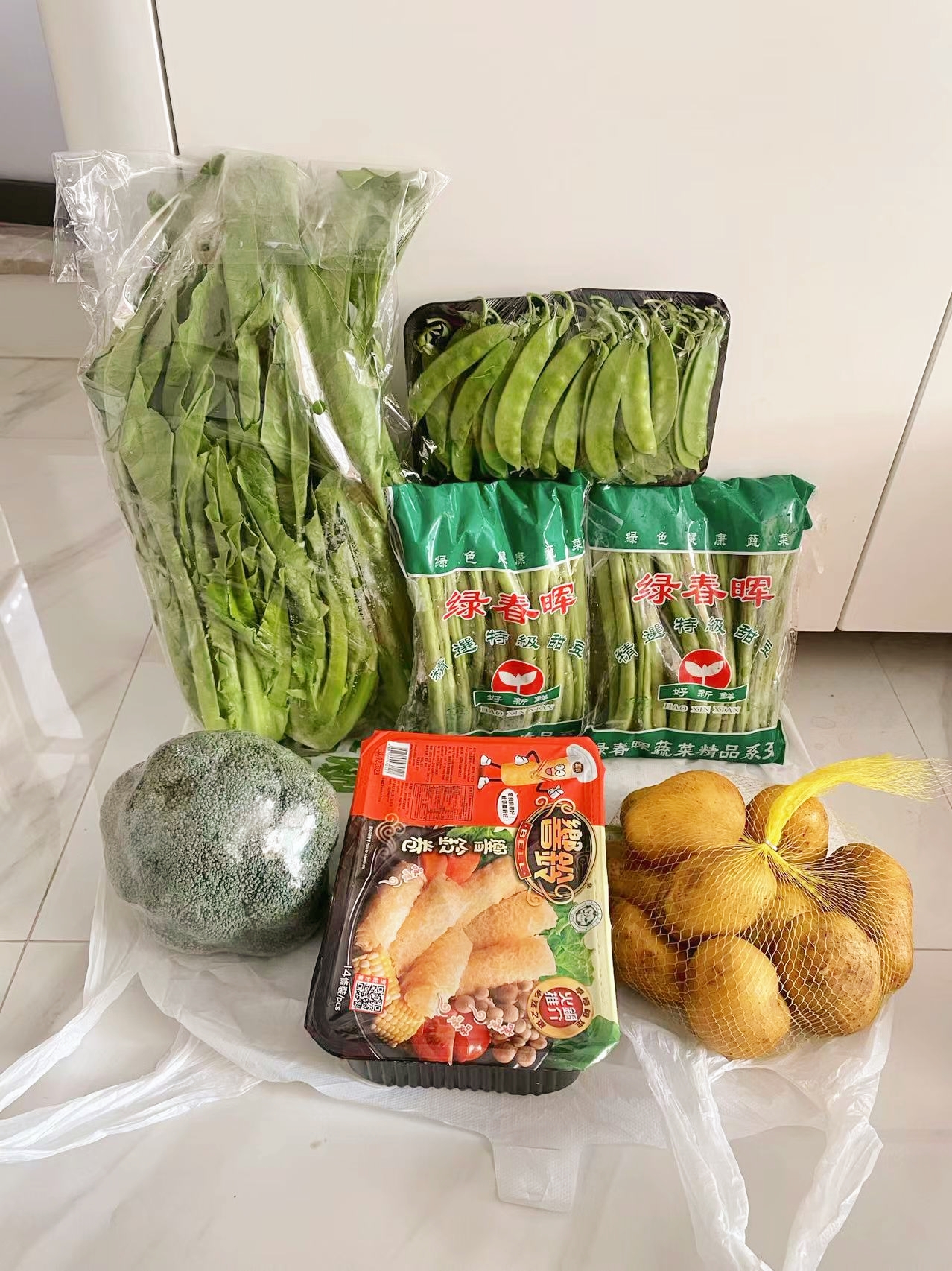 新鮮蔬菜 蔬菜配送