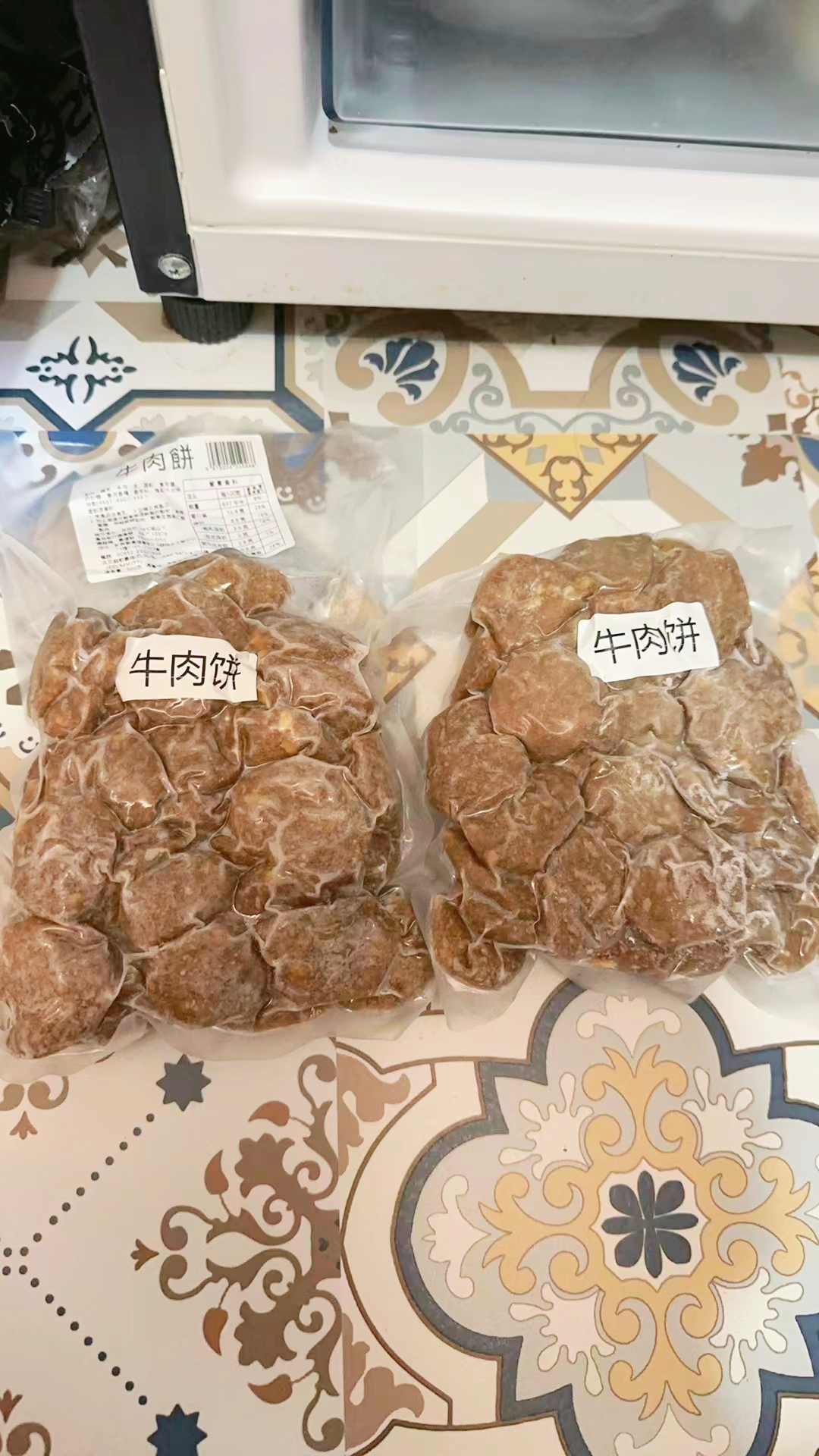 冷凍食品-丸類 潮汕牛肉餅